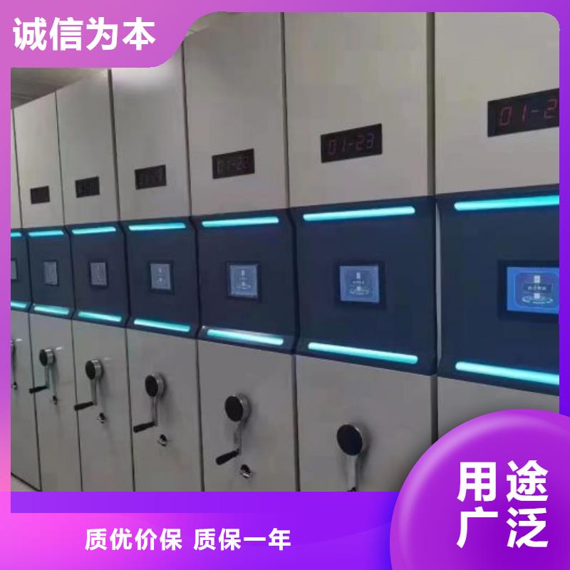 維修保養【鑫康】箱式檔案密集柜