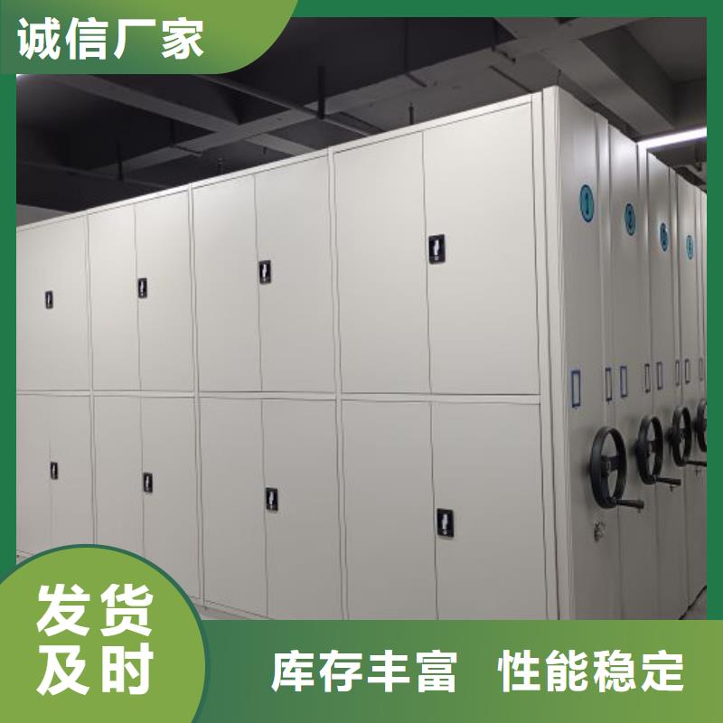 廠家供貨【鑫康】檔案館手動密集架
