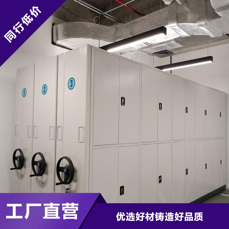 全力以赴【鑫康】檔案密集架