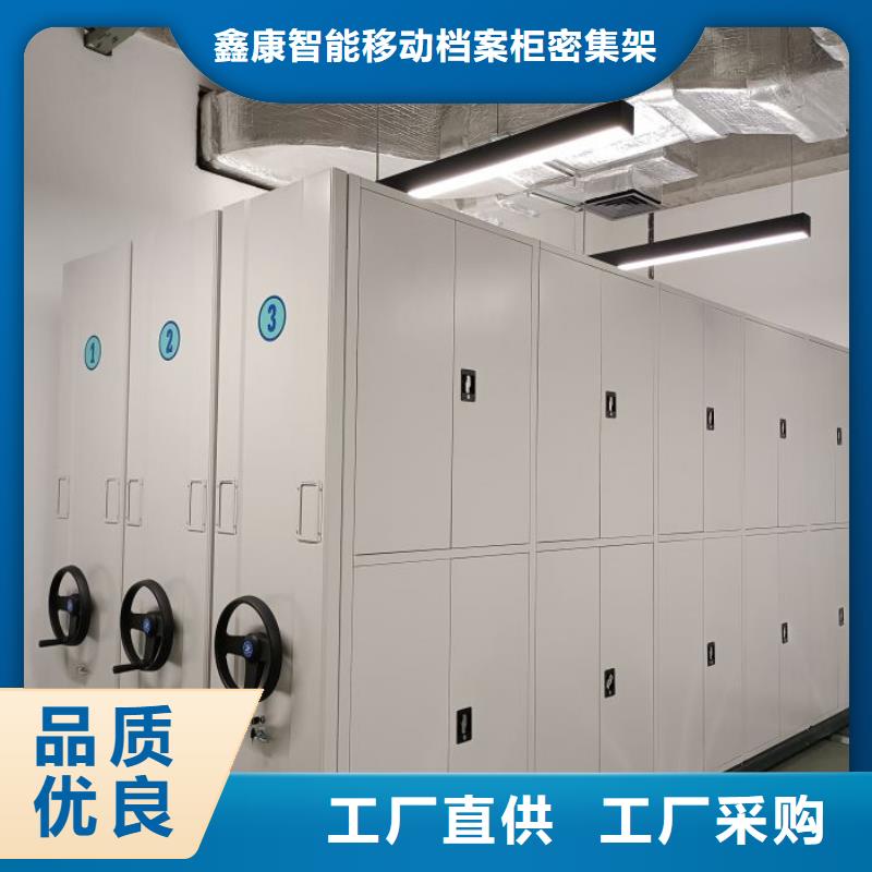 廠家勇敢創(chuàng)造的市場反響【鑫康】電動密集柜