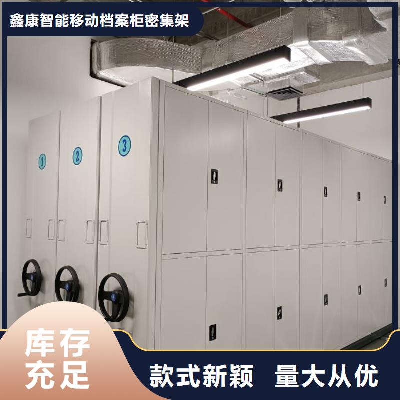供求信息【鑫康】掛表密集柜