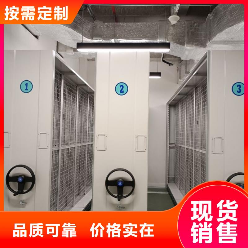 廠家電話地址【鑫康】密集資料鐵皮柜