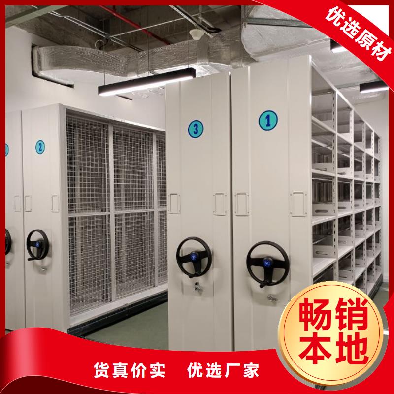 圖紙定做服務至上【鑫康】密集文件架