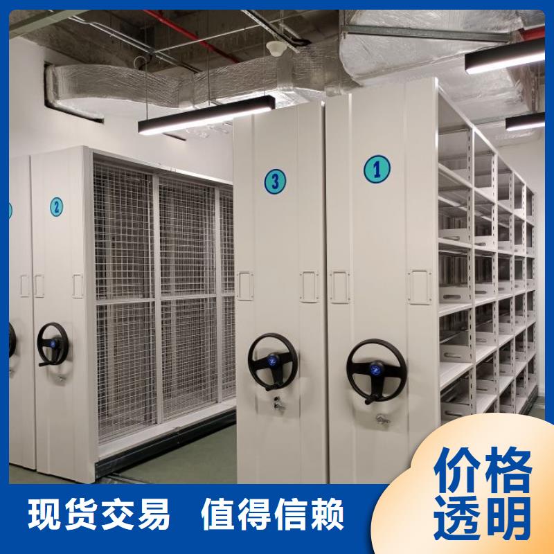 產(chǎn)品使用中的長(zhǎng)處與弱點(diǎn)【鑫康】密集柜
