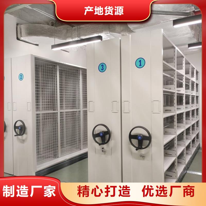 追求至善【鑫康】檔案架
