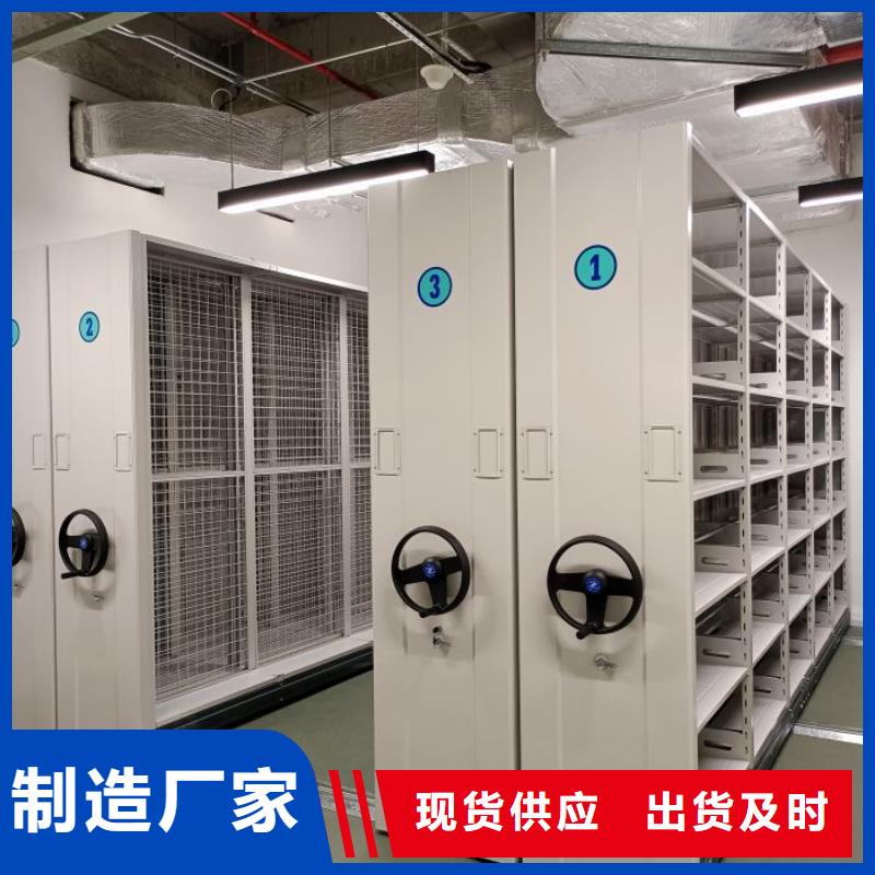 產品的選擇和使用秘籍【鑫康】庫房密集架