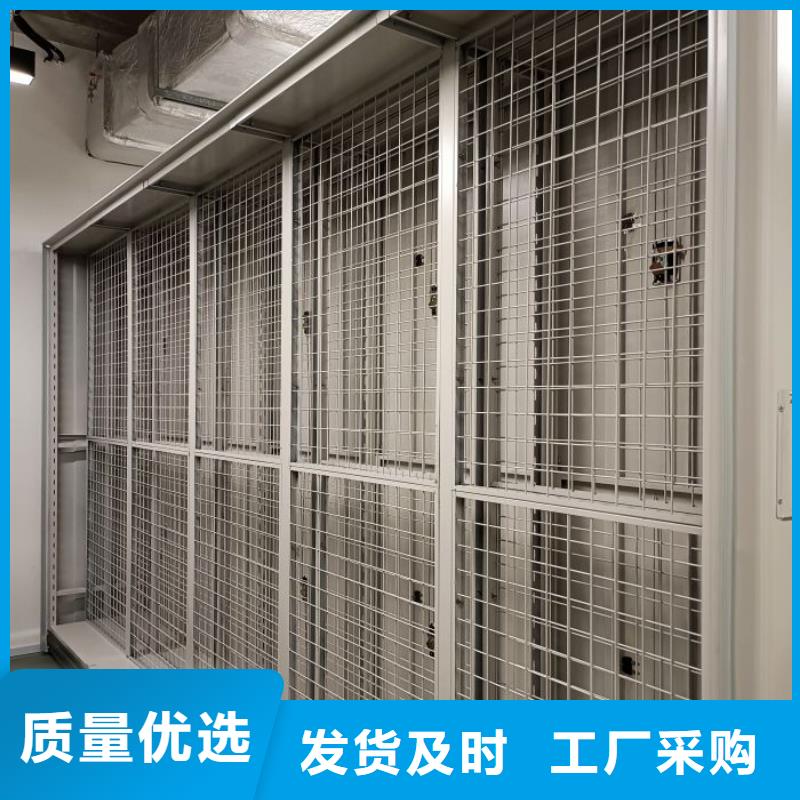 用心做事【鑫康】資料庫(kù)密集柜