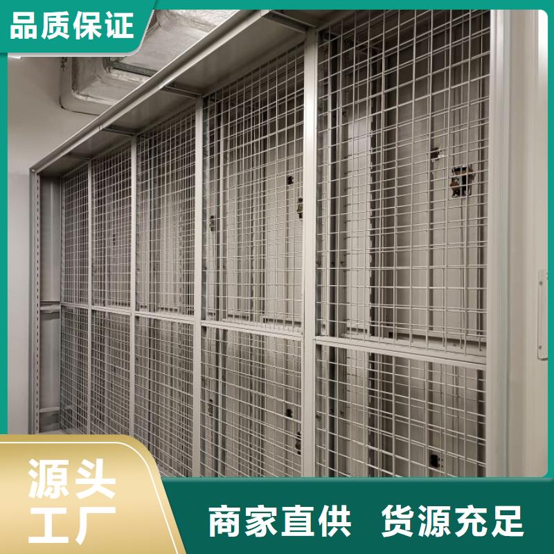 正道經(jīng)營【鑫康】文昌市手動(dòng)型搖臂式密集柜