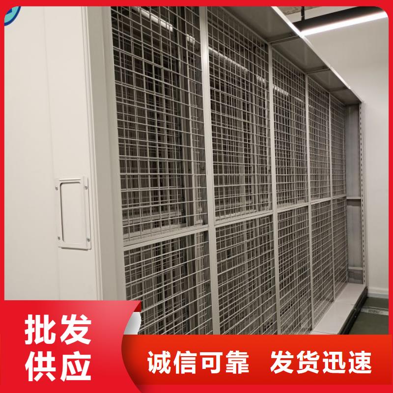 恭請合作【鑫康】密閉式密集架
