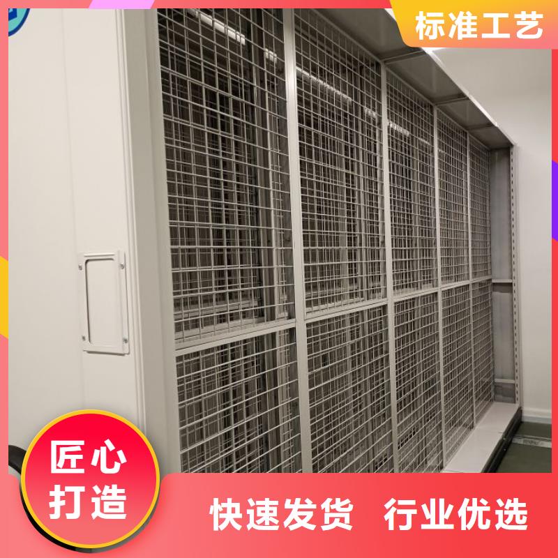 實地驗商【鑫康】圖書密集柜