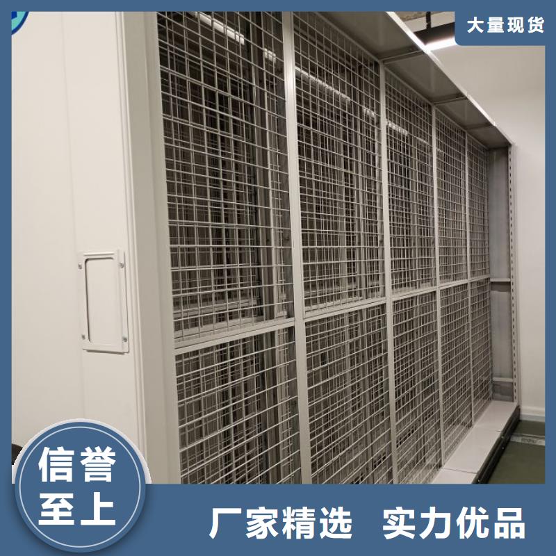 用心做事【鑫康】資料庫(kù)密集柜