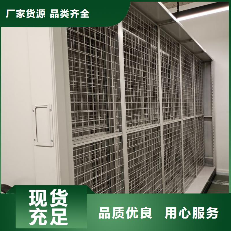 維修保養【鑫康】箱式檔案密集柜