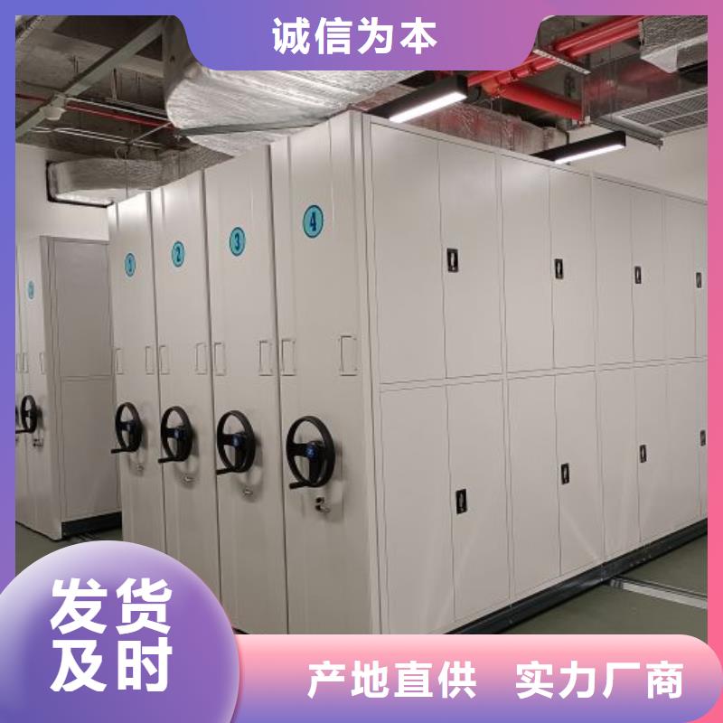 恭請合作【鑫康】密閉式密集架
