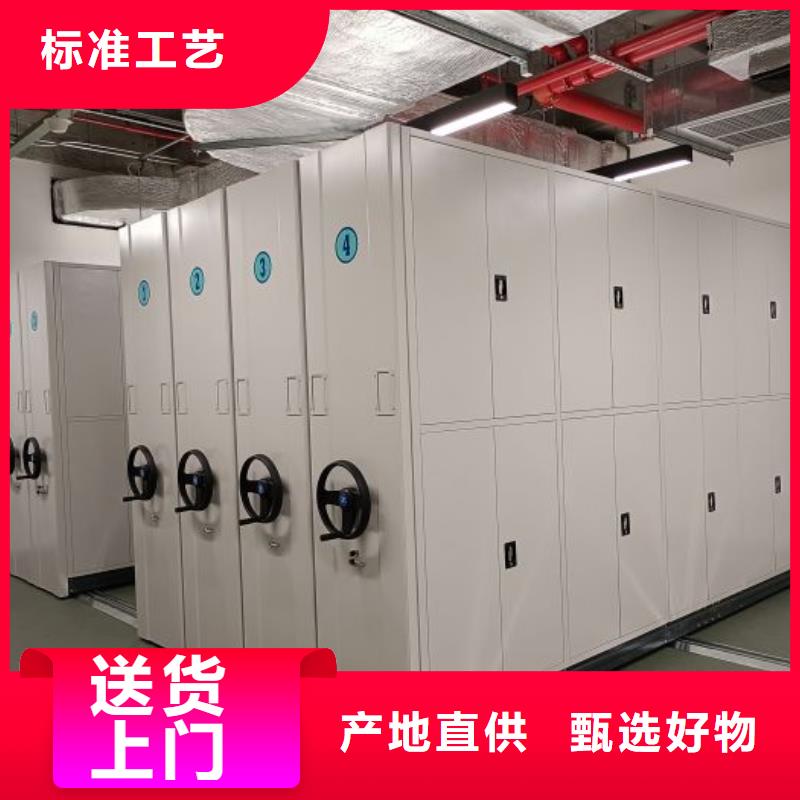 現貨誠信為本【鑫康】智能電腦檔案柜