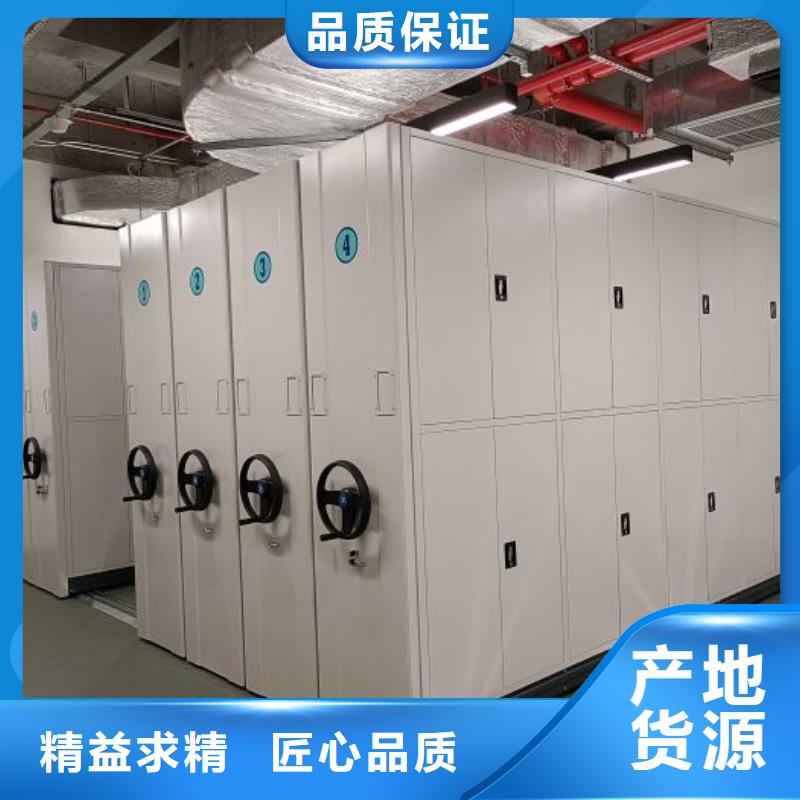 實地驗商【鑫康】圖書密集柜