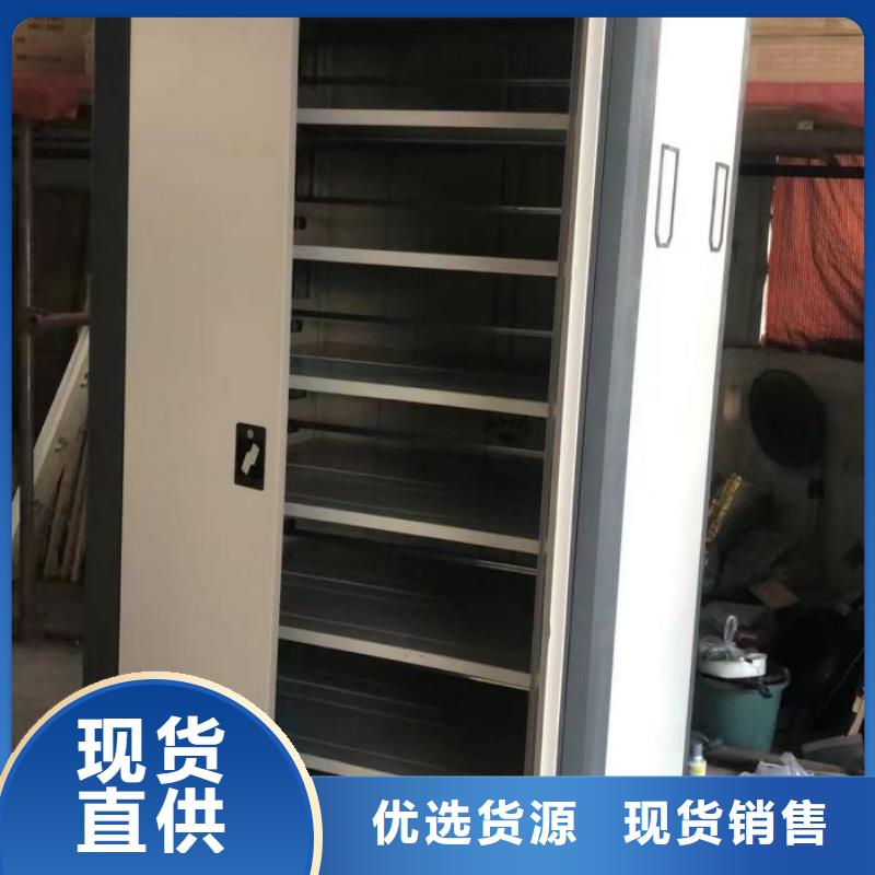 實地驗商【鑫康】圖書密集柜