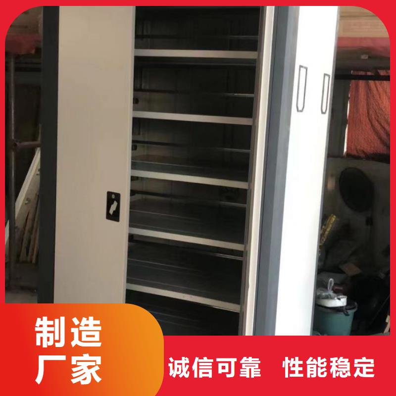 恭請合作【鑫康】密閉式密集架