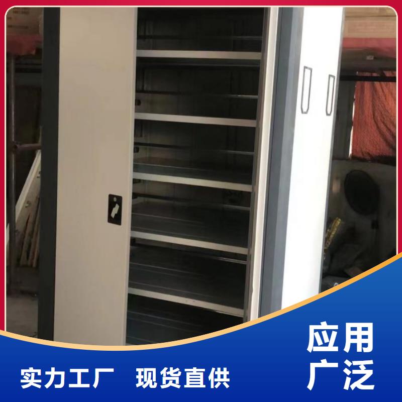 用心做事【鑫康】資料庫(kù)密集柜
