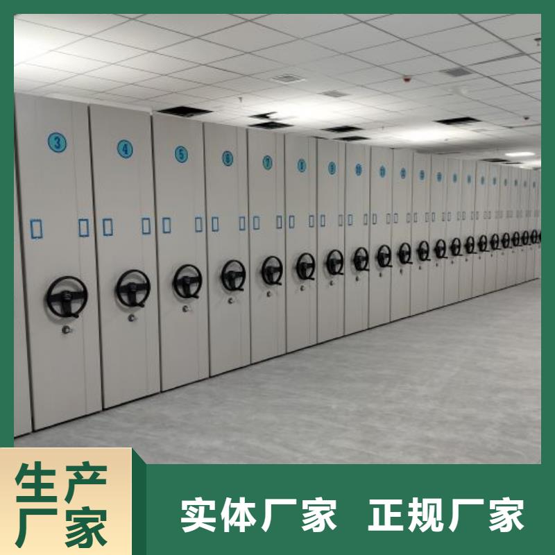 恭請合作【鑫康】密閉式密集架