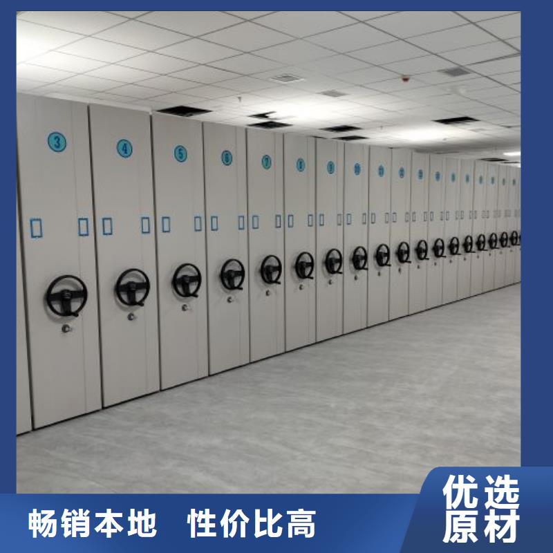 圖紙定做服務至上【鑫康】密集文件架