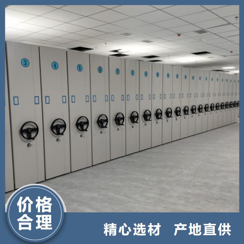 維修保養(yǎng)【鑫康】抽斗式密集柜