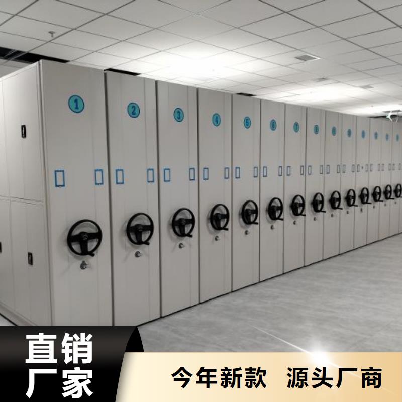 恭請合作【鑫康】密閉式密集架