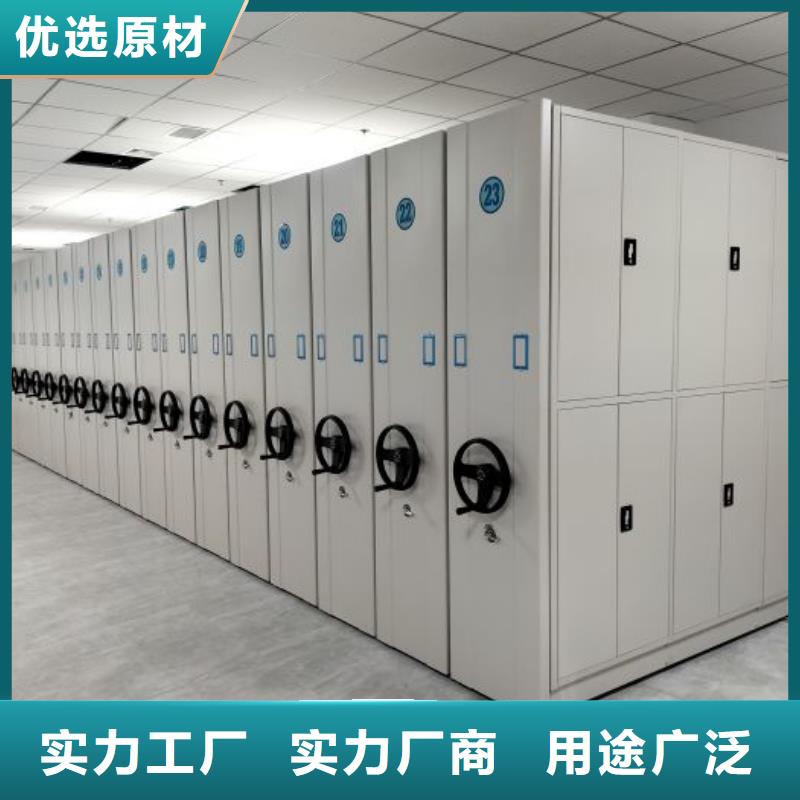 恭請合作【鑫康】密閉式密集架