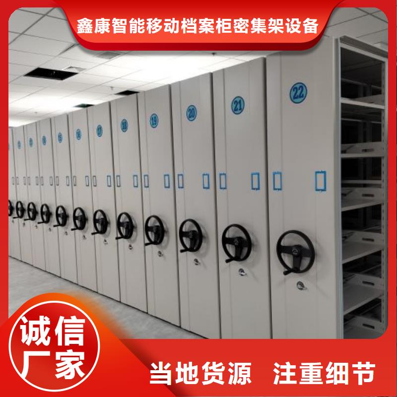 產(chǎn)業(yè)市場發(fā)展將趨于平穩(wěn)增長【鑫康】鐵皮密集柜