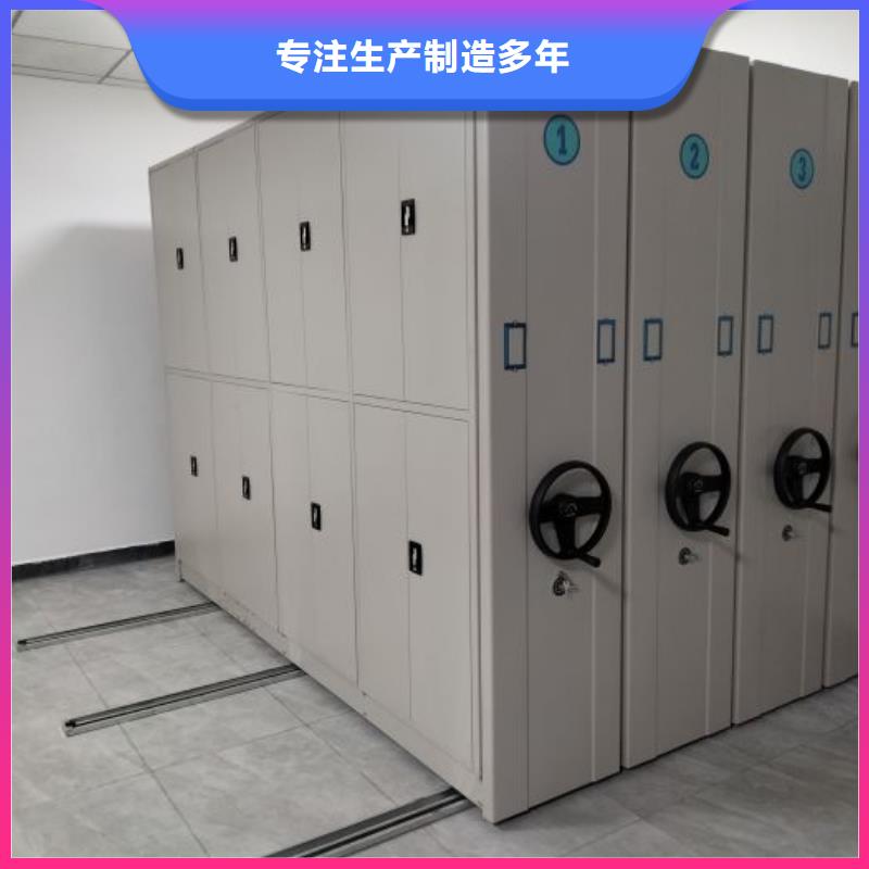 恭請合作【鑫康】密閉式密集架