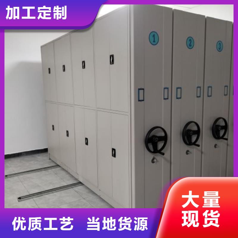 維修保養(yǎng)【鑫康】抽斗式密集柜