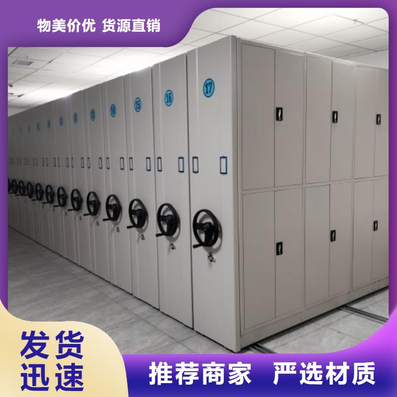 維修保養(yǎng)【鑫康】抽斗式密集柜
