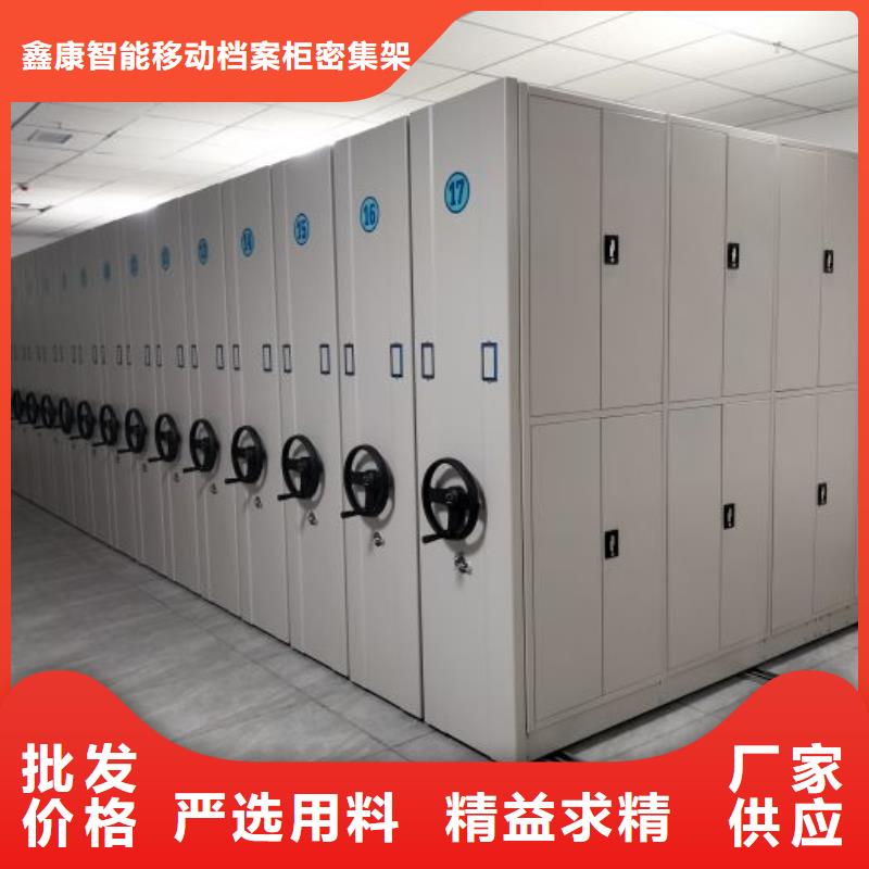 實地驗商【鑫康】圖書密集柜