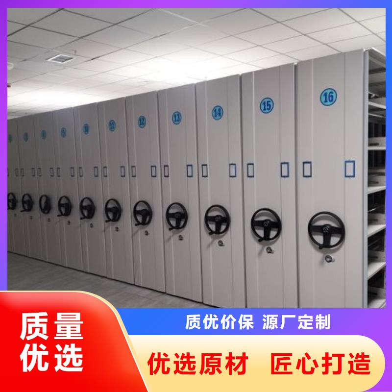 實地驗商【鑫康】圖書密集柜