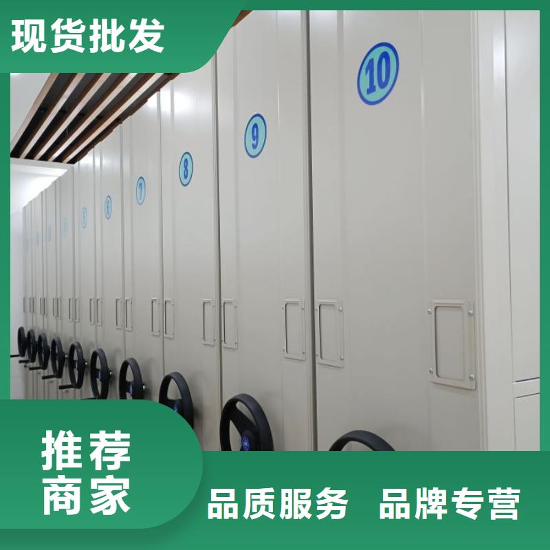 實地驗商【鑫康】圖書密集柜