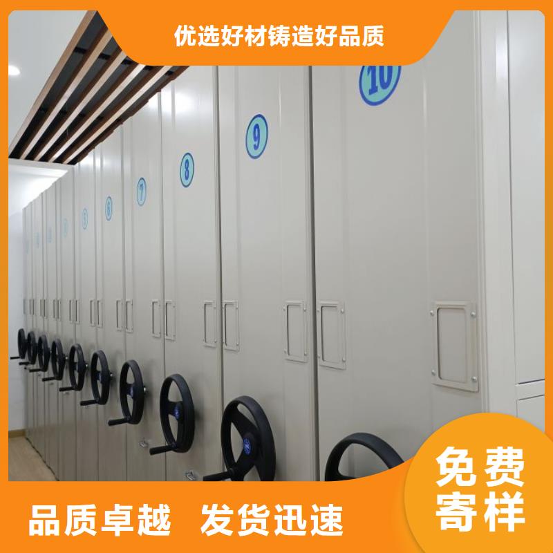 恭請合作【鑫康】密閉式密集架