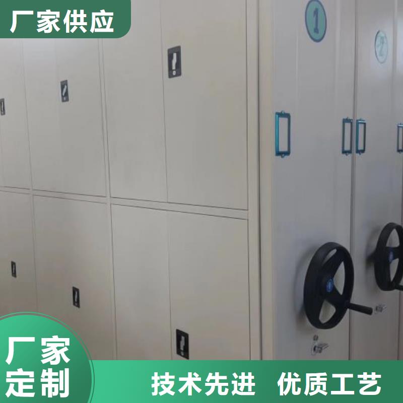 誠信經商【鑫康】電表密集架