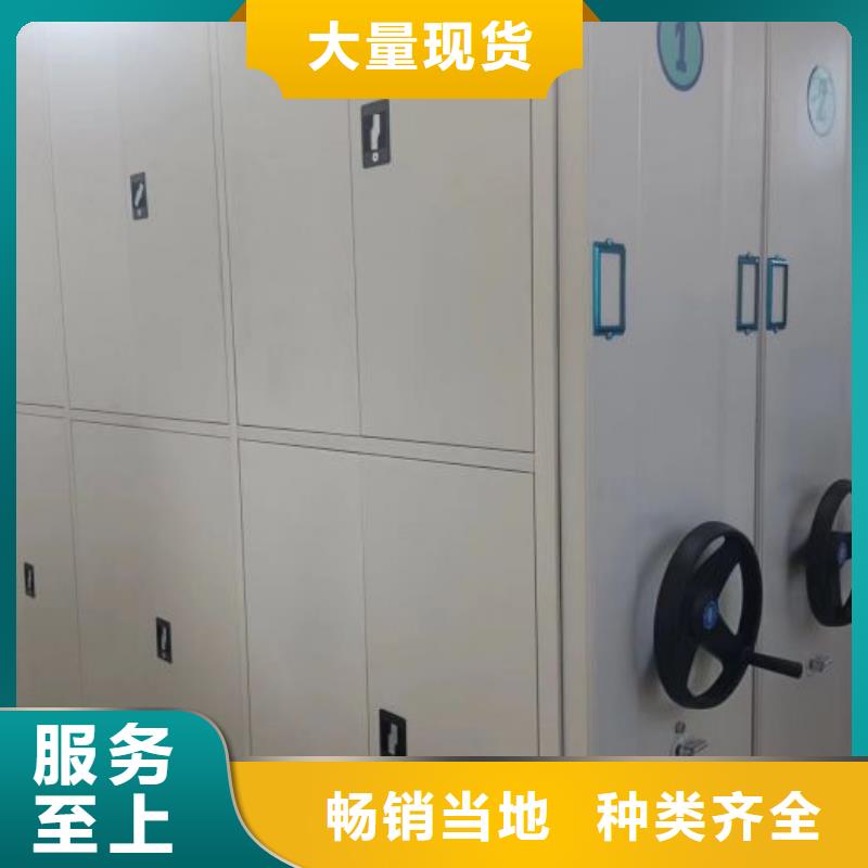 優惠促銷【鑫康】檔案庫房密集架