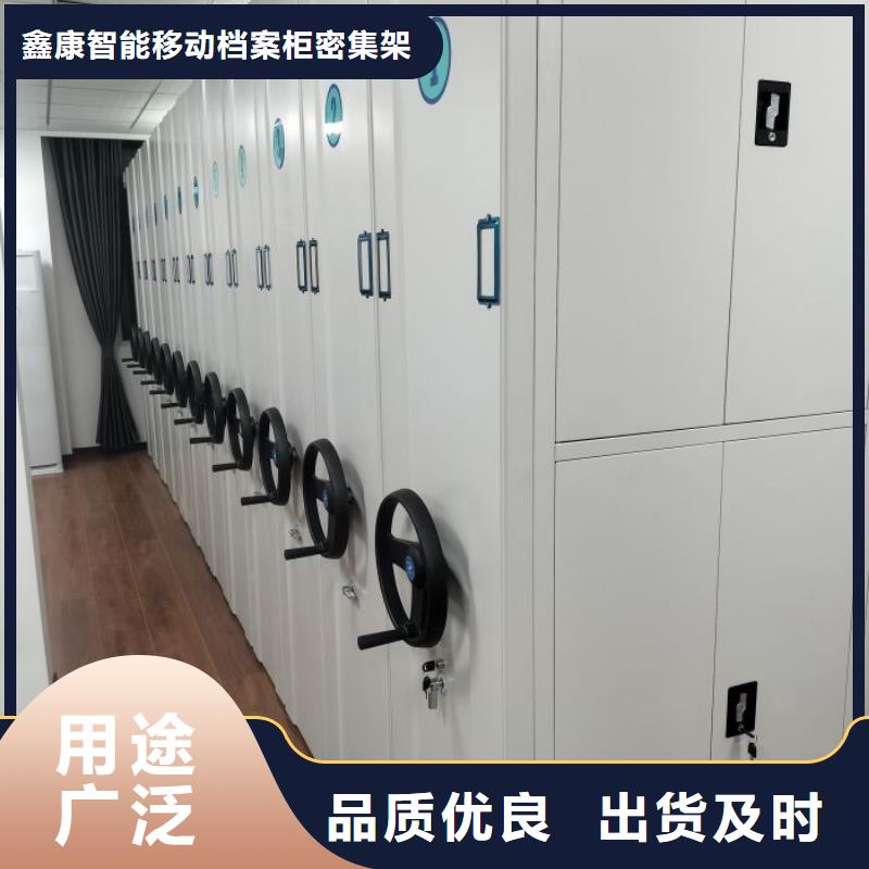 廠家供貨【鑫康】檔案架