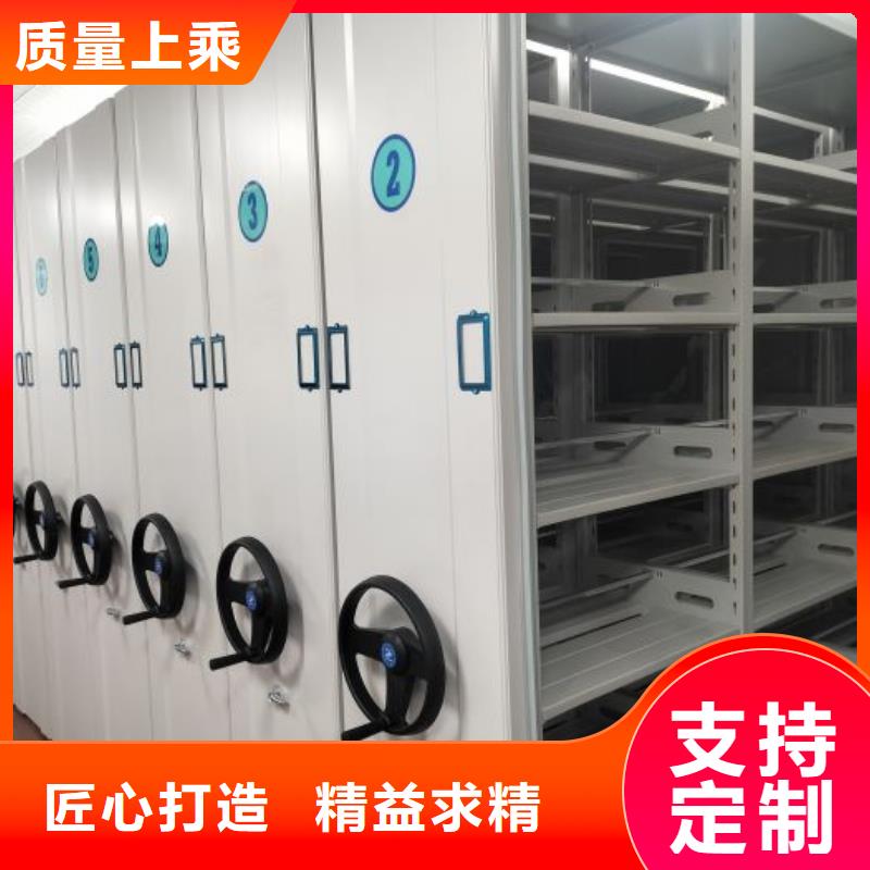 廠家供貨【鑫康】檔案架