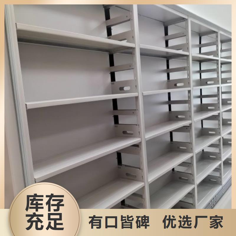 檔案密集架-【電動密集柜】價格地道-服務區域包括隰縣|襄汾|陽泉|大同|運城|呂梁等-產品視頻