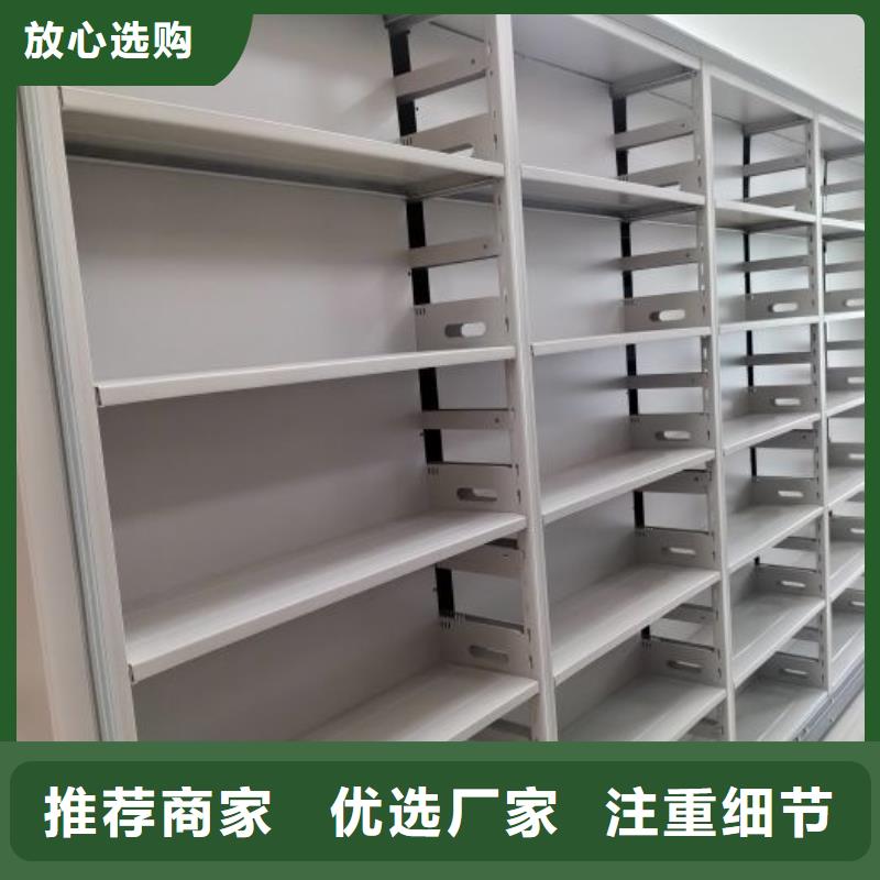 制造廠家【鑫康】保密型密集架