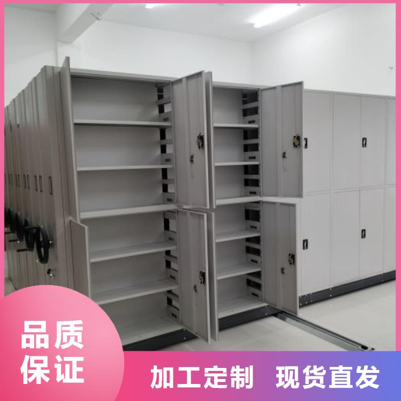 注意事項【鑫康】手動密集檔案架