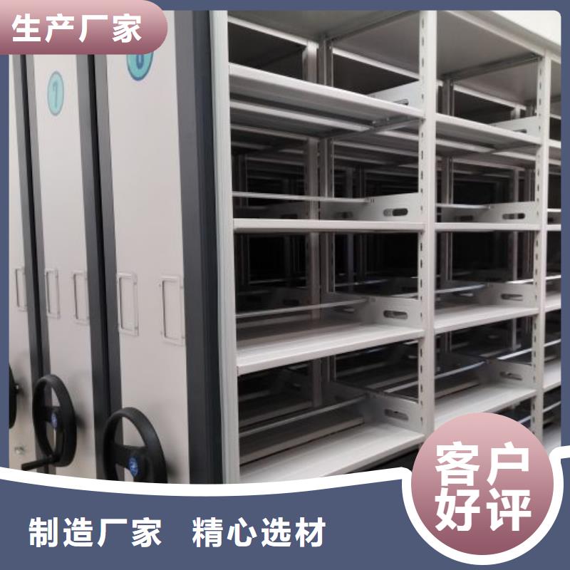 服務至上【鑫康】屯昌縣項目檔案保管密集架