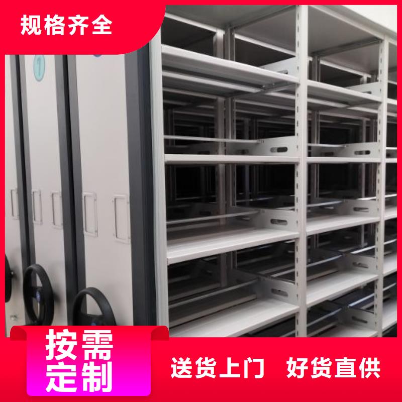 廠家電話地址【鑫康】掛表密集柜