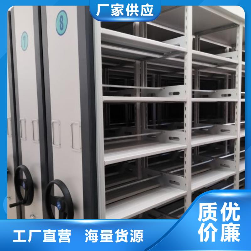 誠信經商【鑫康】智能檔案電動密集架