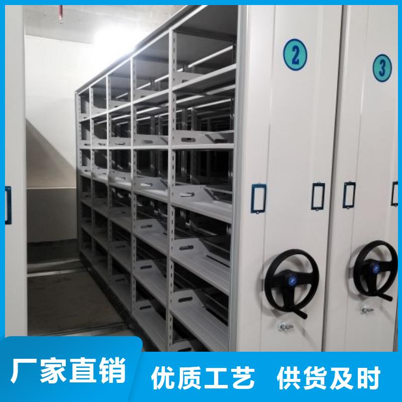 歡迎咨詢【鑫康】活動式密集架