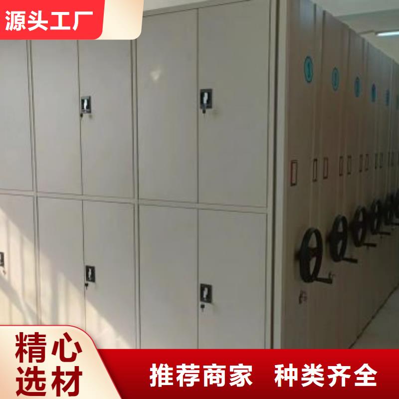 敬请来电【鑫康】资料库密集架