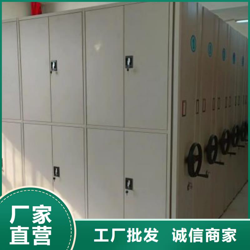 誠信經(jīng)商【鑫康】智能檔案電動密集架