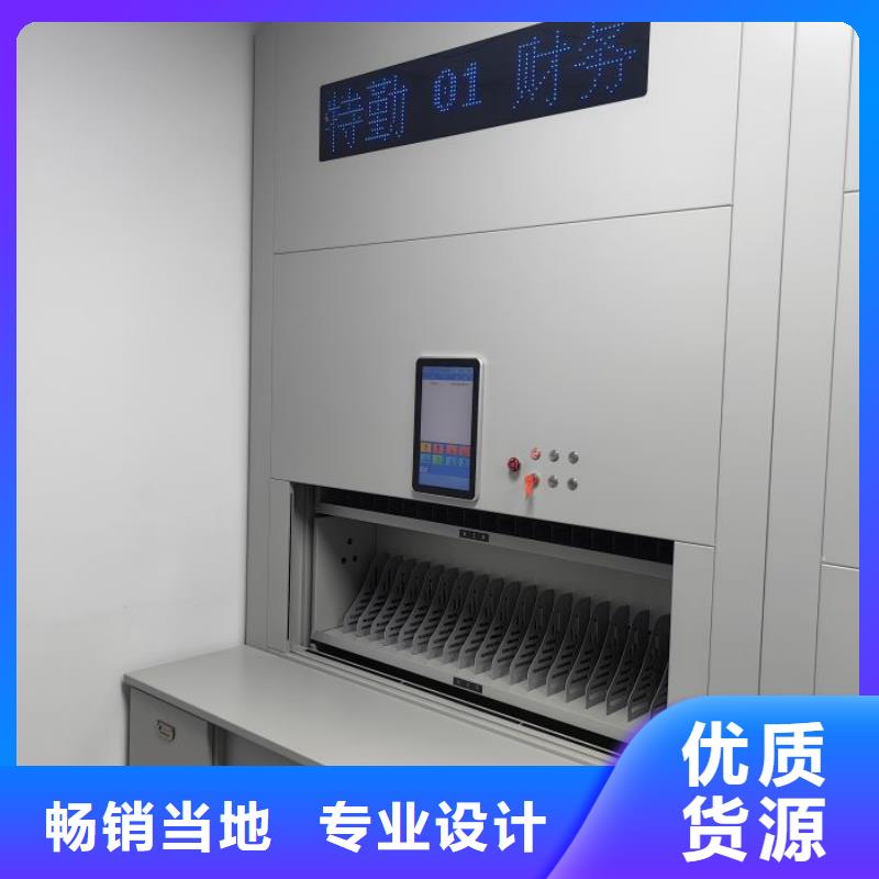 誠信互利【鑫康】項目檔案保管密集架