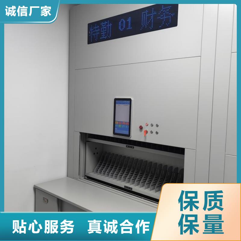 智能柜视频-智能柜(鑫康)覆盖地域江苏省徐州市贾汪|泉山|连云港|淮安|南京|泰州